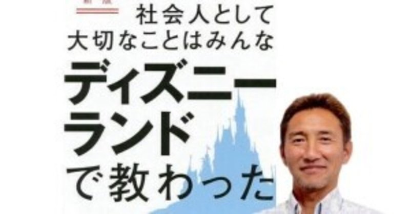 勇気が出る話 の新着タグ記事一覧 Note つくる つながる とどける 勇気が出る話 の新着タグ記事一覧 Note つくる つながる とどける