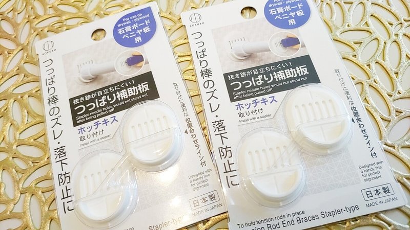 Ldk 突っ張り棒が落ちてくるを解決 ダイソーで発見 壁美人 にそっくりな賃貸でもokな神アイテム ちゃろ Note Ldk 突っ張り棒が落ちてくるを解決 ダイソーで発見 壁美人 にそっくりな賃貸でもokな神アイテム ちゃろ Note