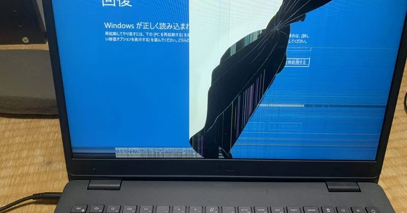 プログラミング教育でぶつかる課題 画面が割れて壊れたpc Dell Vostro3500 2020年購入 の液晶を直せるか Ky研究所 Coderdojo横浜港北ニュータウンやってます Note