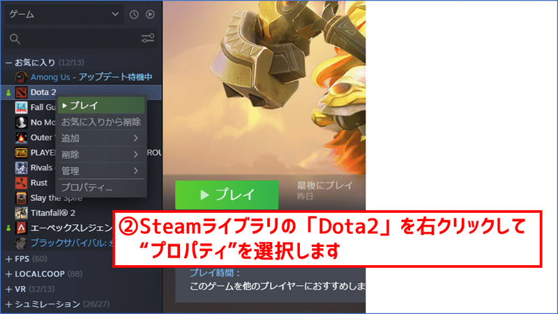 Dota2日本語化mod が完成しました ホクトラ Dota2 Note