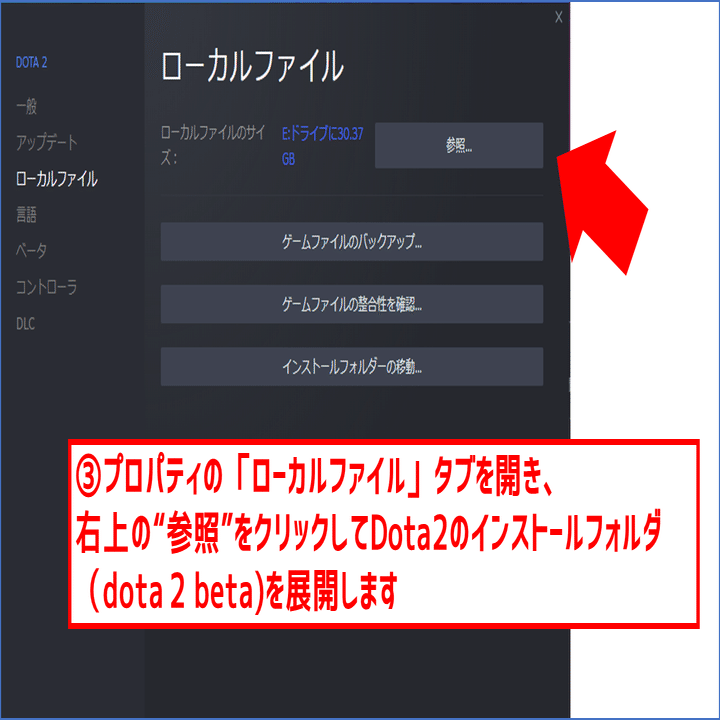 Dota2日本語化mod が完成しました ホクトラ Note