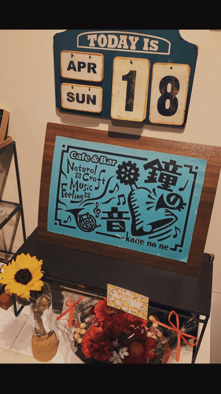 おめでとうと 花言葉 おさやの紡ぎ Note おめでとうと 花言葉 おさやの紡ぎ Note
