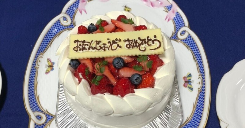 ダイエット2ヶ月と3週間 今日はダイエットお休みの日 Eye あい 福祉系心理職 Note ダイエット2ヶ月と3週間 今日はダイエットお休みの日 Eye あい 福祉系心理職 Note