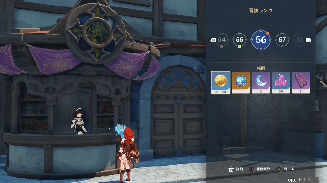 原神 クレー完全体を目指すわけ まるん Note