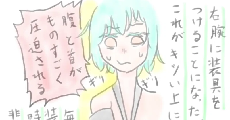 きのうの影踏み の新着タグ記事一覧 Note つくる つながる とどける