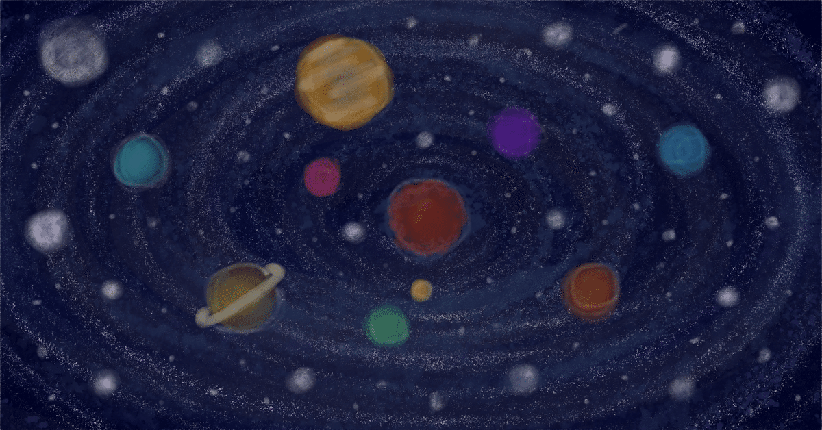 太陽系はどのように形成されたのか｜astronote