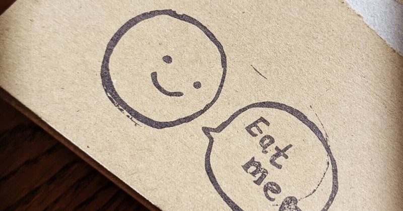 安らぎの時間にあるもの Eri 人生迷子 Note