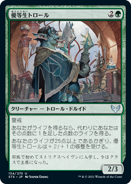 7/26 7時で終了 mtg 灯争大戦 ストリクスヘイヴン 1boxセット
