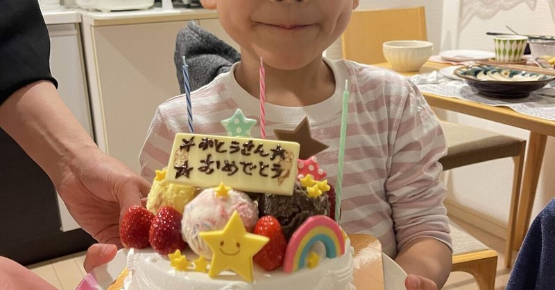 37歳になりました 竹澤こうすけ 美容室kitsukiオーナー Note 37歳になりました 竹澤こうすけ 美容室kitsukiオーナー Note