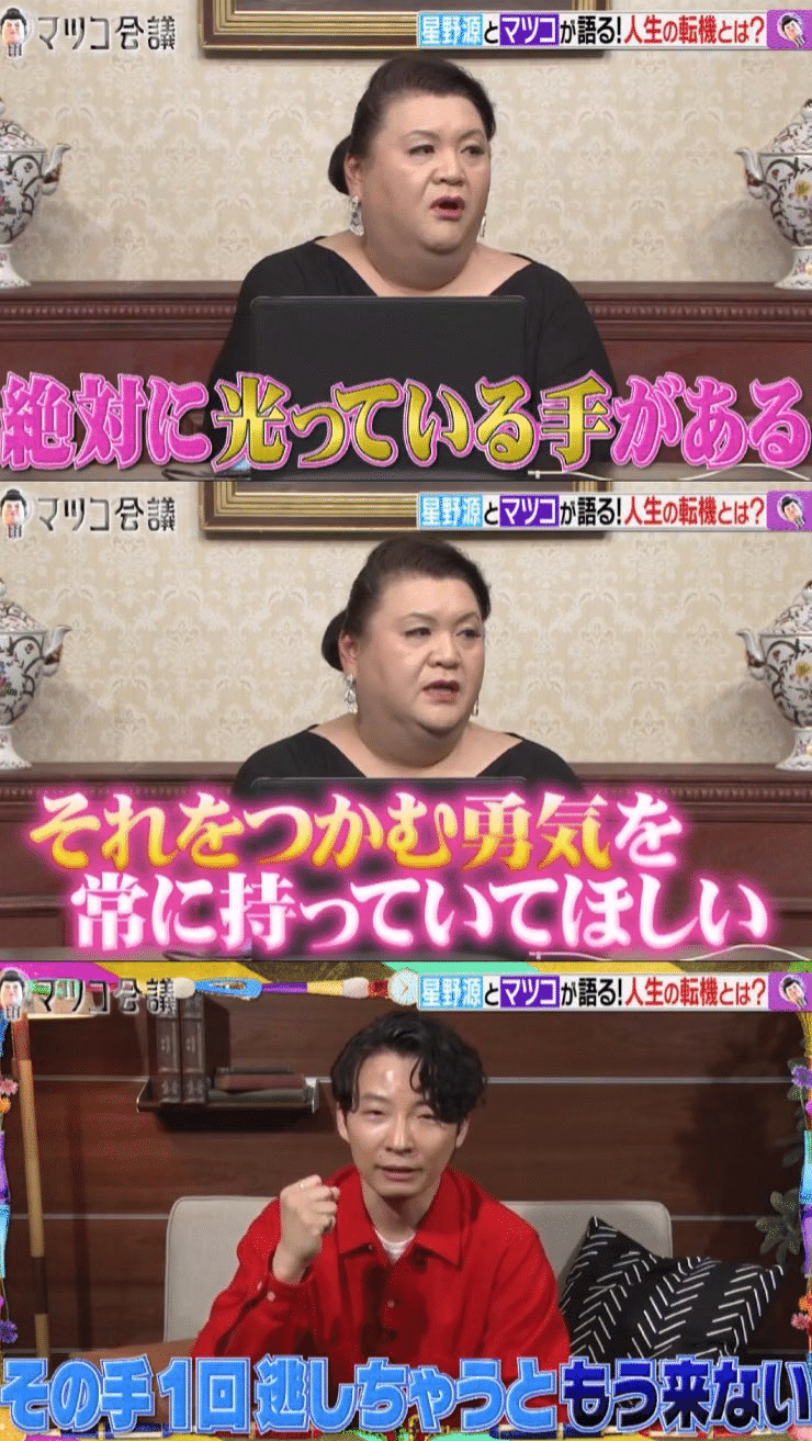 Do You Trust Me その手を信じて離さないで まりあんぬ先生 療養中 Note Do You Trust Me その手を信じて離さないで まりあんぬ先生 療養中 Note