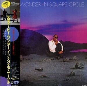 私的名盤との再会（『ウーマン・イン・レッド』by スティーヴィー