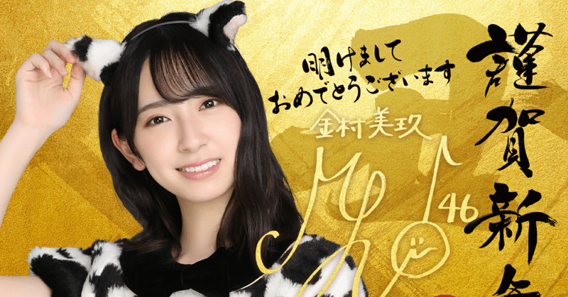 ひなこい おみく語り Vol 1 ハヤブサ Note ひなこい おみく語り Vol 1 ハヤブサ Note