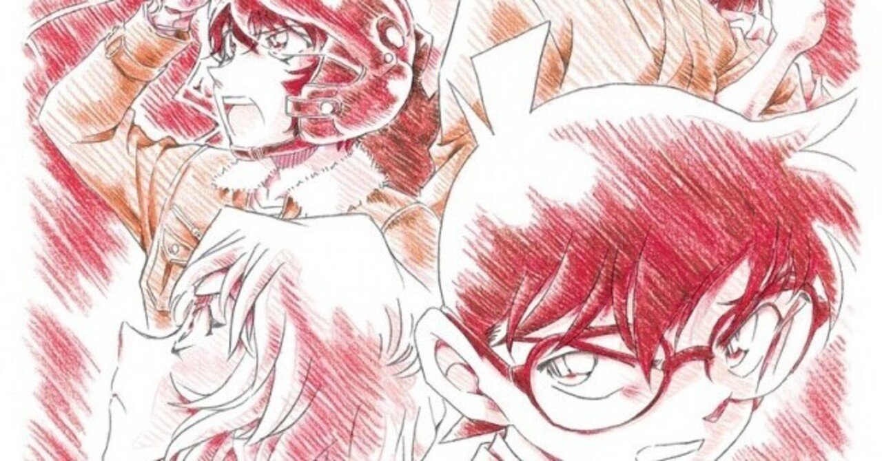 ちょいネタバレ 緋色の弾丸の感想と最後の余白 Tobitaro Note ちょいネタバレ 緋色の弾丸の感想と最後の余白 Tobitaro Note