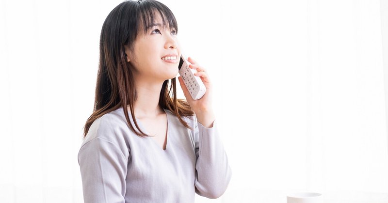 社会人になって 友達との会話がめっきりつまらなくなった こしあん Note