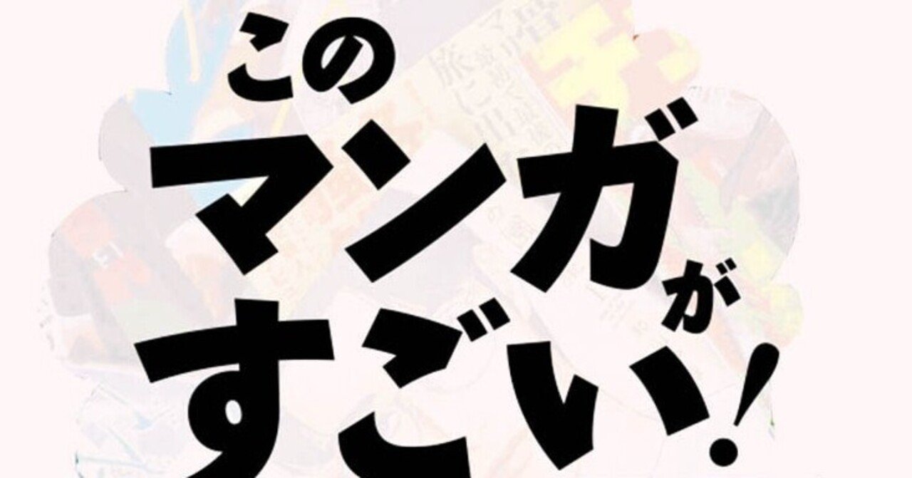 30代におすすめの名作漫画3選 地動説から女子校まで 漫画の新しいカタチ Yonce77 Note 30代におすすめの名作漫画3選 地動説から女子校まで 漫画の新しいカタチ Yonce77 Note