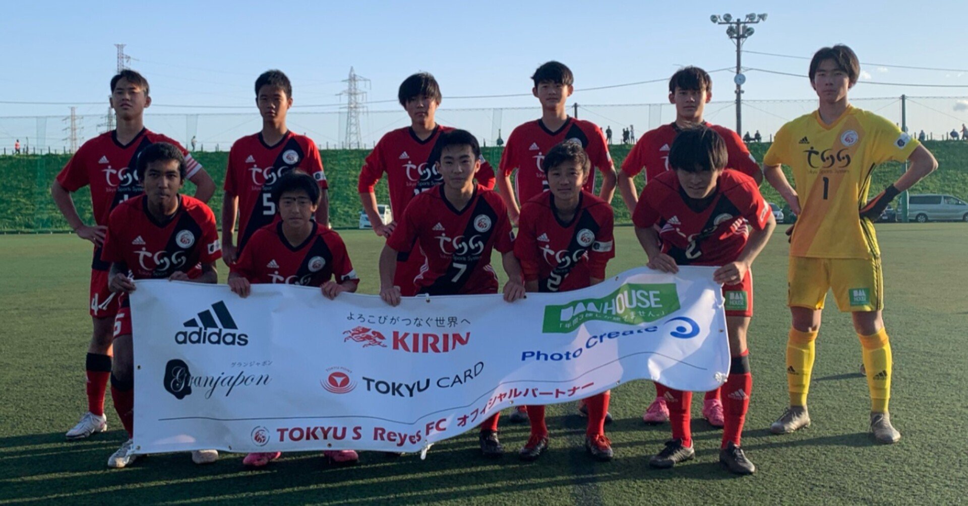 関東リーグ2部 U15 Vs Wings 4 18 日 東急sレイエスfc Note 関東リーグ2部 U15 Vs Wings 4 18 日 東急sレイエスfc Note