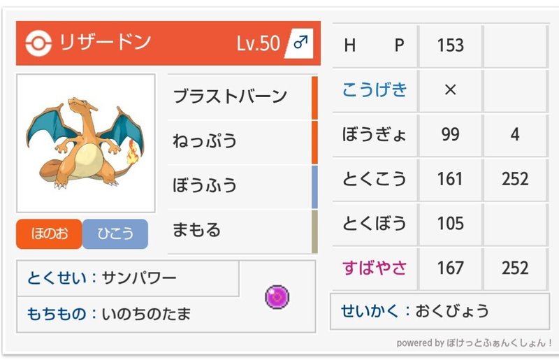 壁晴れグラードン Pjcs予選jr91位 さよならバイバイ Note 壁晴れグラードン Pjcs予選jr91位 さよならバイバイ Note