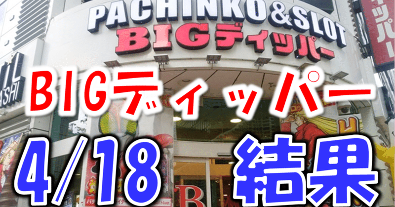 新宿アラジン イベント情報 新宿アラジン イベント情報
