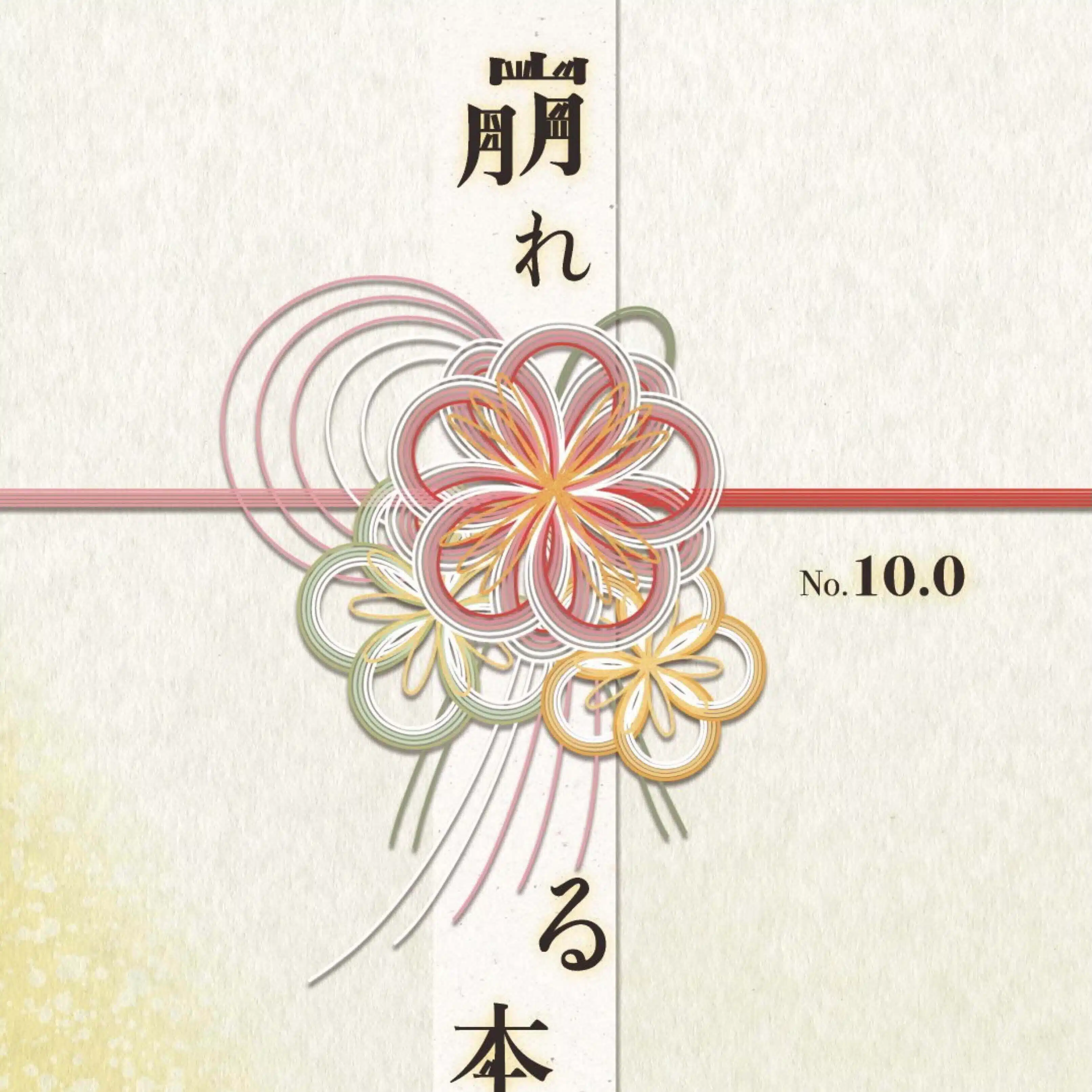 うさP