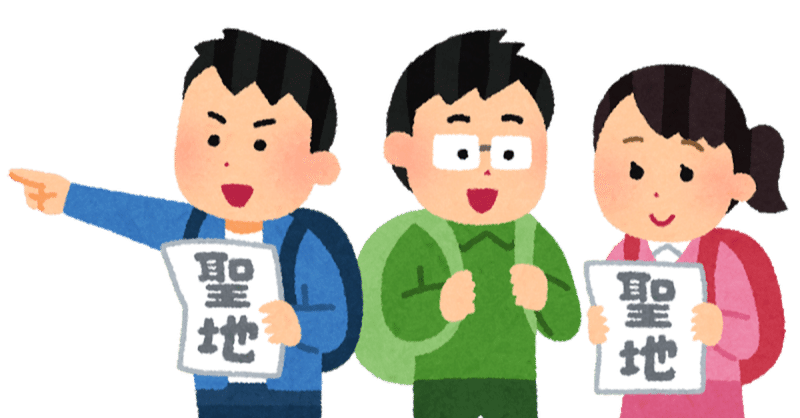 だいたいのことはドラえもんを読めば書いてある 交通事故は初めてゼロとなり 聖地 ツーリズムに熱い視線が注がれるなか なんかスゴイ白が開発される Tommy Kaku 公式 Note だいたいのことはドラえもんを読めば書いてある 交通事故は初めてゼロとなり 聖地 ツーリズムに熱い視線が注がれるなか なんかスゴイ白が開発される Tommy Kaku 公式 Note