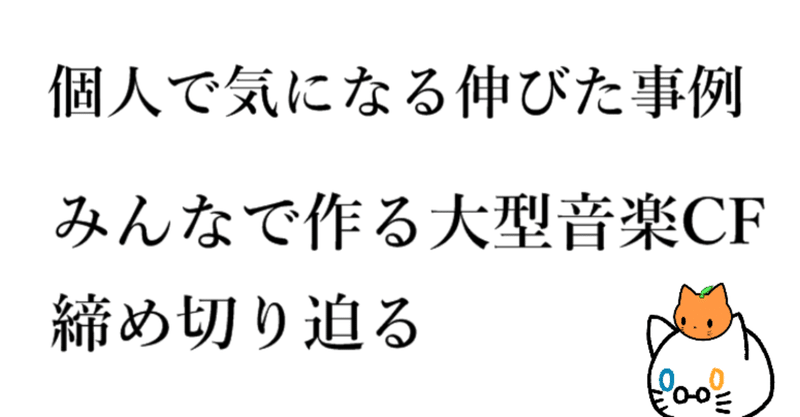 褒められて伸びるタイプです の新着タグ記事一覧 Note つくる つながる とどける 褒められて伸びるタイプです の新着タグ記事一覧 Note つくる つながる とどける