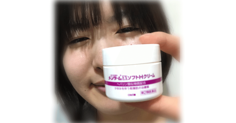 ヘパリン類似物質 の新着タグ記事一覧 Note つくる つながる とどける ヘパリン類似物質 の新着タグ記事一覧 Note つくる つながる とどける