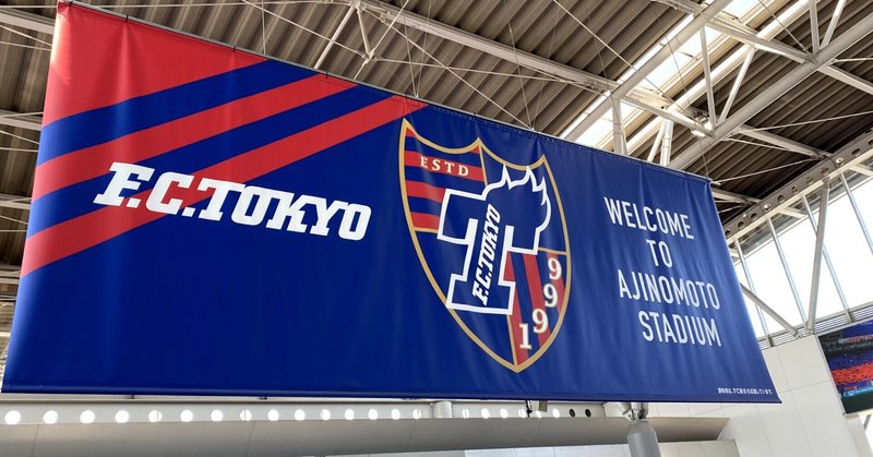 Weekly 67 19年 年 Fc東京の試合結果に合わせて買っていた投資信託 それから どうなっているか Fctokyo Jリーグでコツコツ投資 Renny ステキな投資信託をそだてましょう Note Weekly 67 19年 年 Fc東京の試合結果に合わせて買っていた投資信託 それから どうなっているか Fctokyo Jリーグでコツコツ投資 Renny ステキな投資信託をそだてましょう Note
