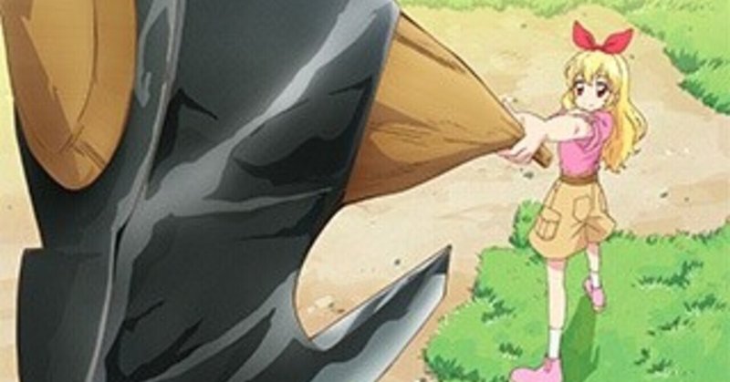 アイカツスターズ の新着タグ記事一覧 Note つくる つながる とどける アイカツスターズ の新着タグ記事一覧 Note つくる つながる とどける