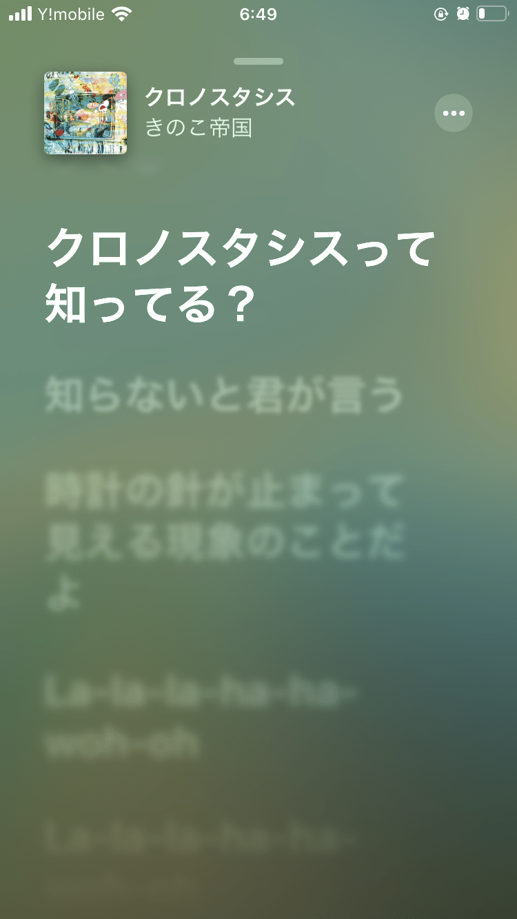 29歳独身女 届きそうで届かない恋の話 そらやまうみ Note