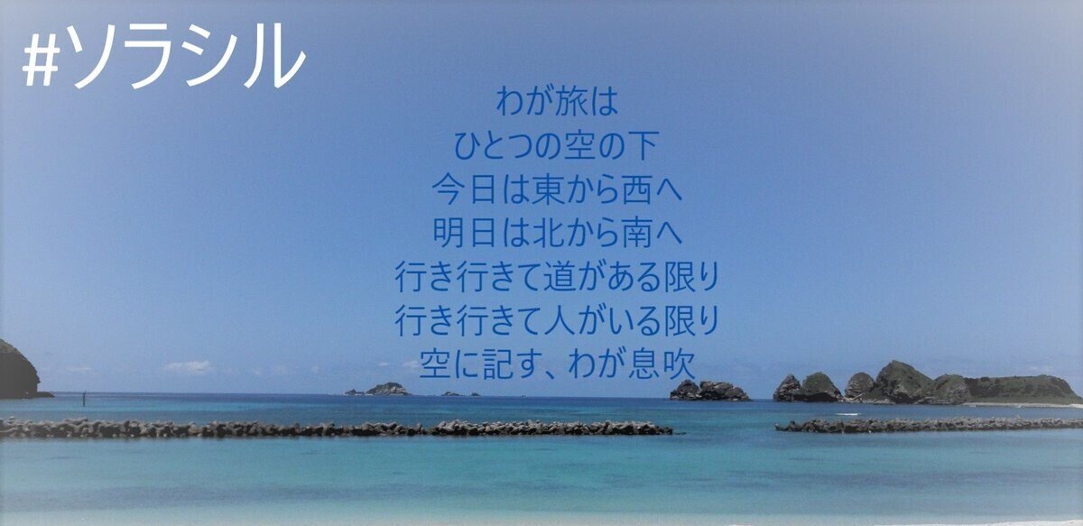 文化放送 青山二丁目劇場 ラジオドラマ執筆 空に記す 岡山編 ４月１９日 月 放送 花智傑仙 ハナサトケッセン Note