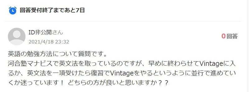 河合塾マナビスのテキスト以外にも市販の問題集に手を付ける必要はあるのか 大学受験の広報さん Note