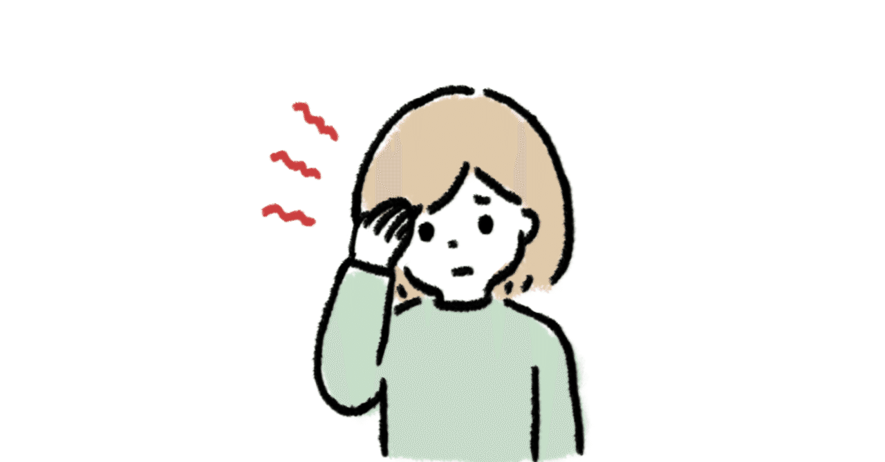 これまで得てきた片頭痛の原因と対策 ヤマディー スナックママ Note これまで得てきた片頭痛の原因と対策 ヤマディー スナックママ Note