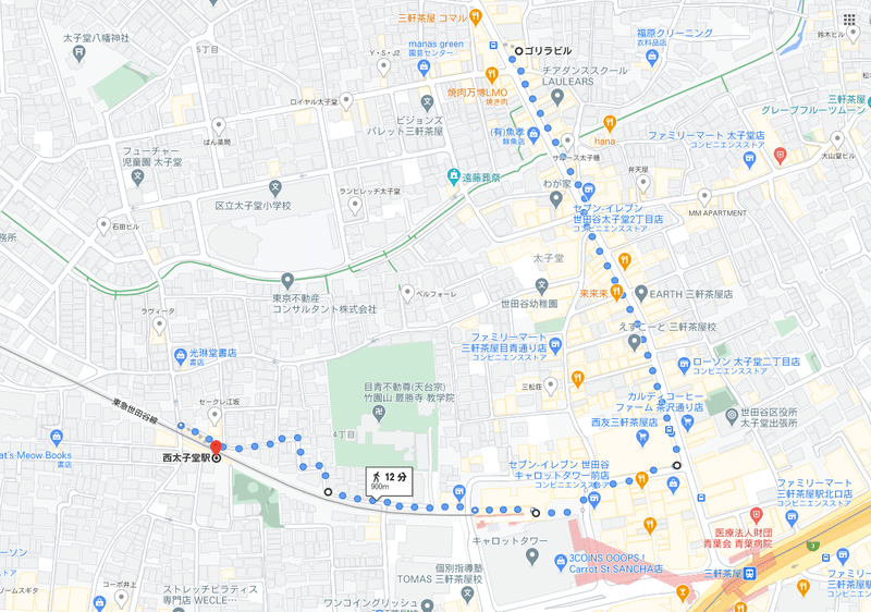 FireShot Capture 451 - ゴリラビル から 西太子堂駅 - Google マップ - www.google.com
