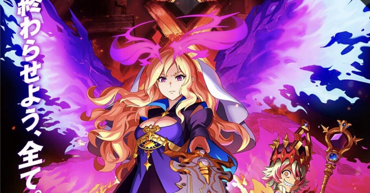 モンスト映画 の新着タグ記事一覧 Note つくる つながる とどける モンスト映画 の新着タグ記事一覧 Note つくる つながる とどける