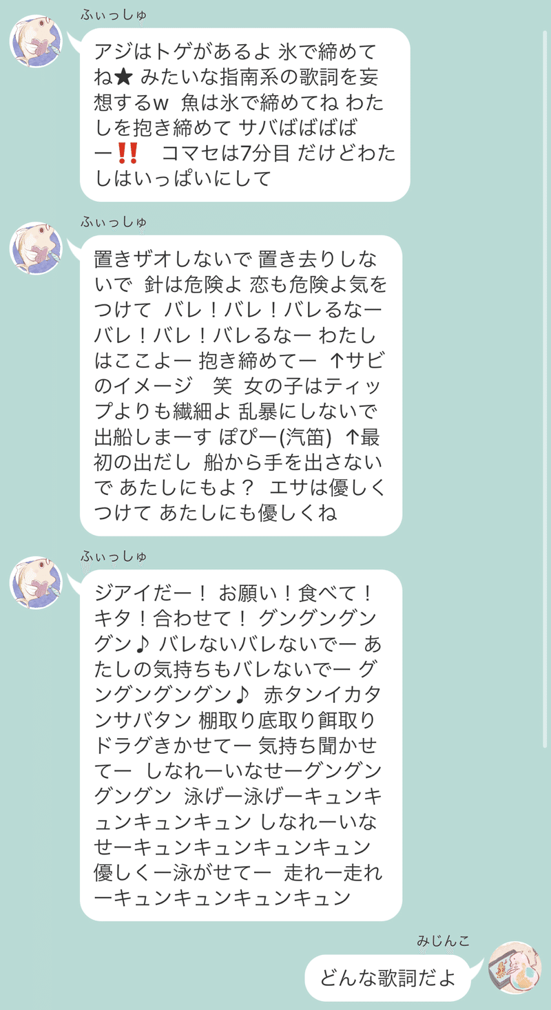 しゅばばばーん 歌詞 しゅばばばーん 歌詞