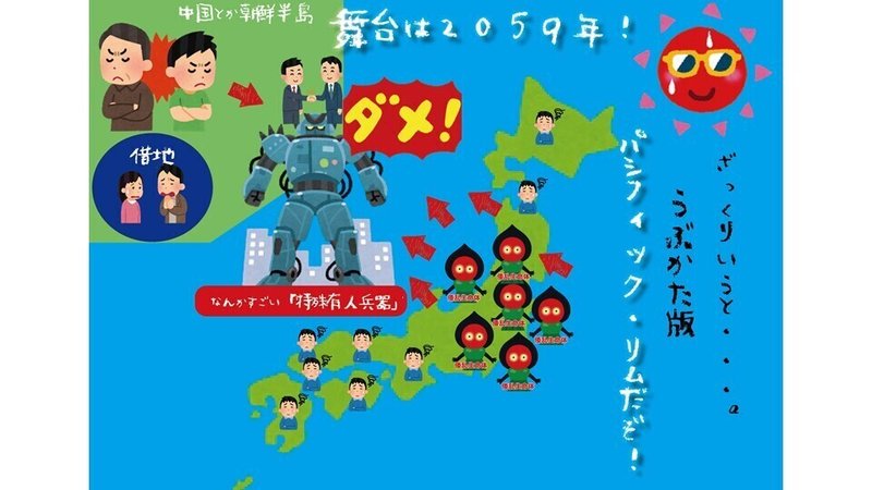 冲方サミットイベントレポート第3回 次の四半世紀に向けたお仕事編 その2 冲方サミット Note 冲方サミットイベントレポート第3回 次の四半世紀に向けたお仕事編 その2 冲方サミット Note