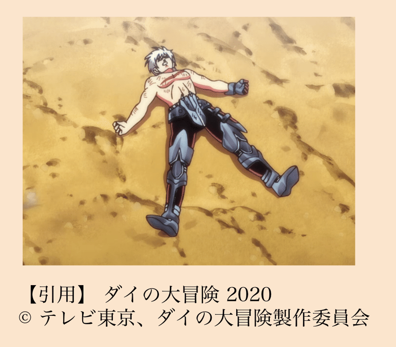 バランの過去の選択を斬る ダイの大冒険 年版 第28話 エンドオブオーシャン Note