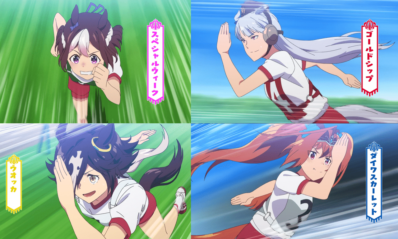 ストーリー論 ウマ娘のアニメ ものすごく良くできてない って話 第1期編 Sho Xenon Note ストーリー論 ウマ娘のアニメ ものすごく良くできてない って話 第1期編 Sho Xenon Note