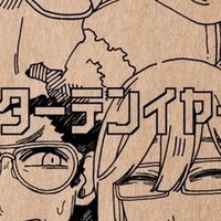 冒険は続いていく Kero Note 冒険は続いていく Kero Note