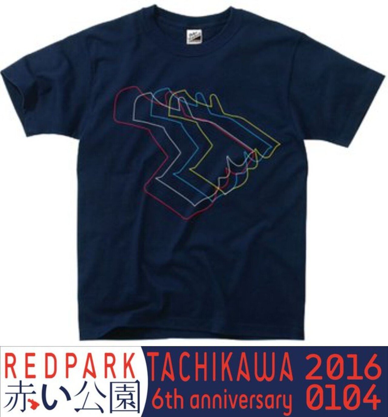 赤い公園グッズ全集｜レッパー