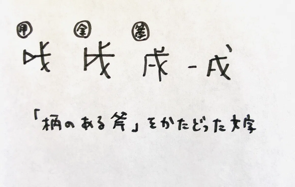 画像1