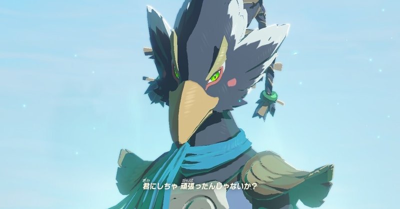 煽って リーバル様 推し決定 凛 Note 煽って リーバル様 推し決定 凛 Note