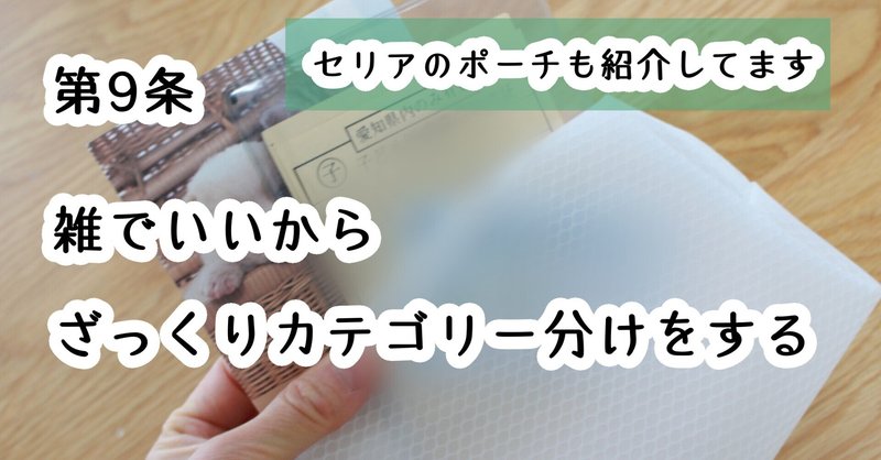 診察券収納 の新着タグ記事一覧 Note つくる つながる とどける