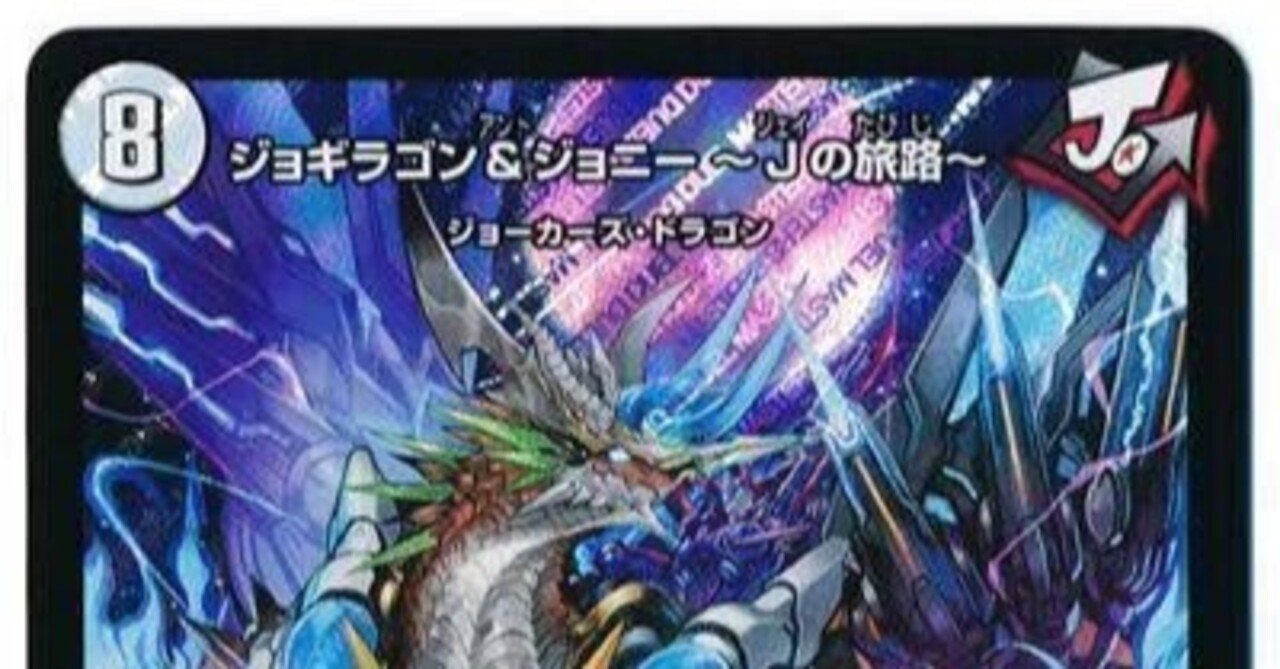 旅路バーンメアについて｜こんぺーと