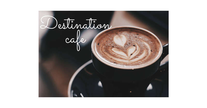 「Destination cafe」open
