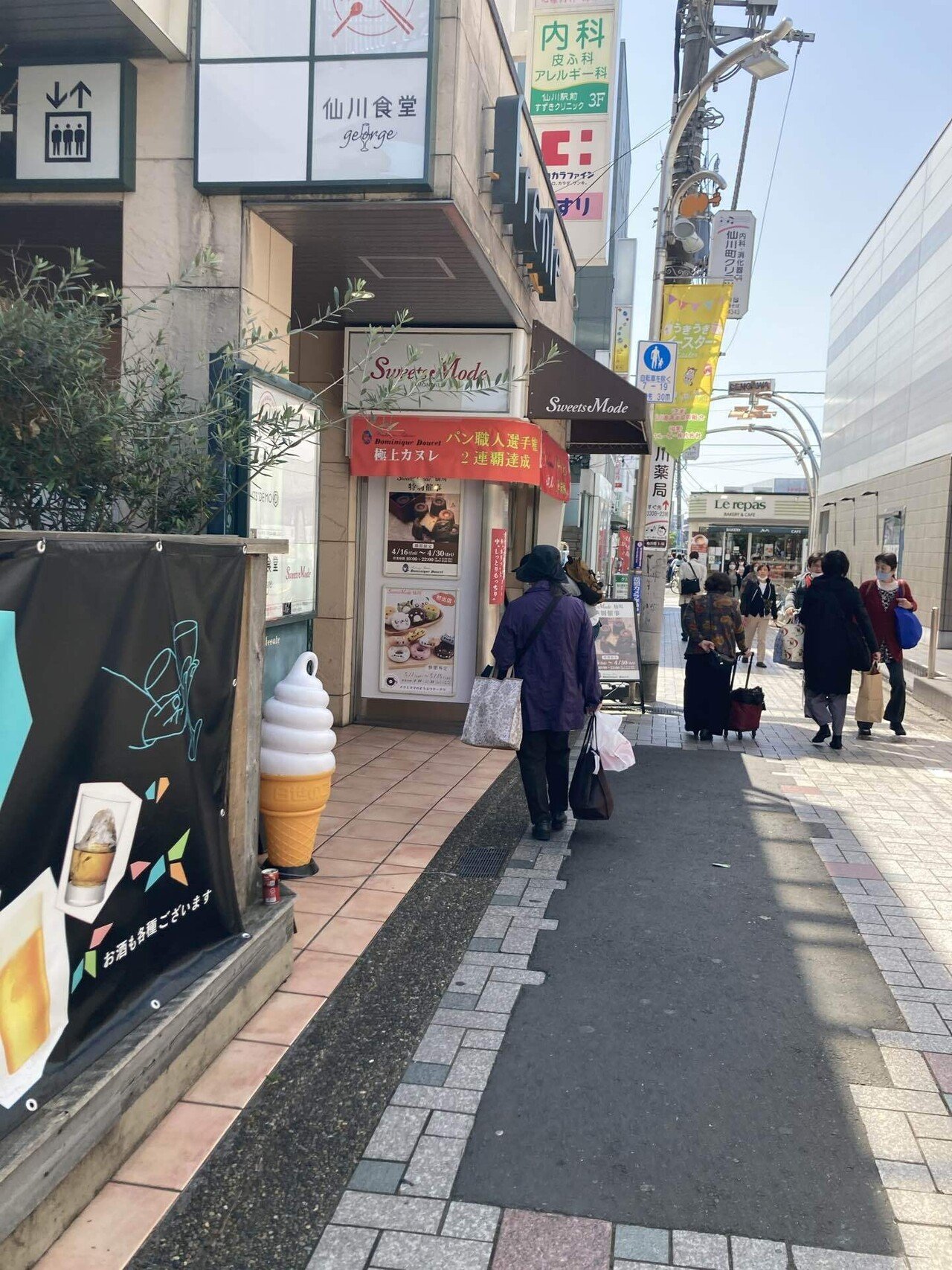 21年4月19日tatre営業日記 仙川スイーツモード調査番外編 亀太 Note