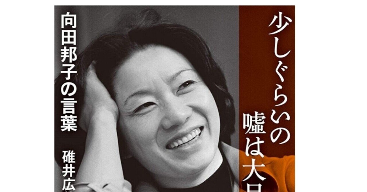 女性エッセイスト の新着タグ記事一覧 Note つくる つながる とどける 女性エッセイスト の新着タグ記事一覧 Note つくる つながる とどける