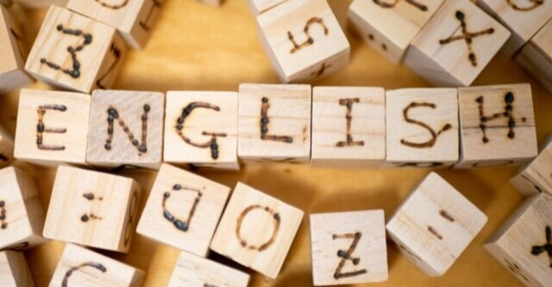 英語をやる理由 を真剣に考えてみることをおススメします 清水健雄 英語上達への近道 Note