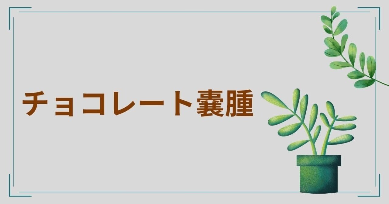 note