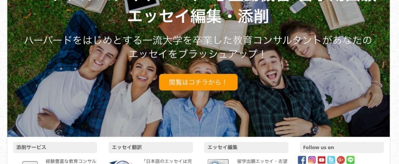 Topadmitで実際に使った英語の志願理由書を添削してもらいました 志願理由書のビフォーアフターを公開 たっぺい Tatsumaru Times Note